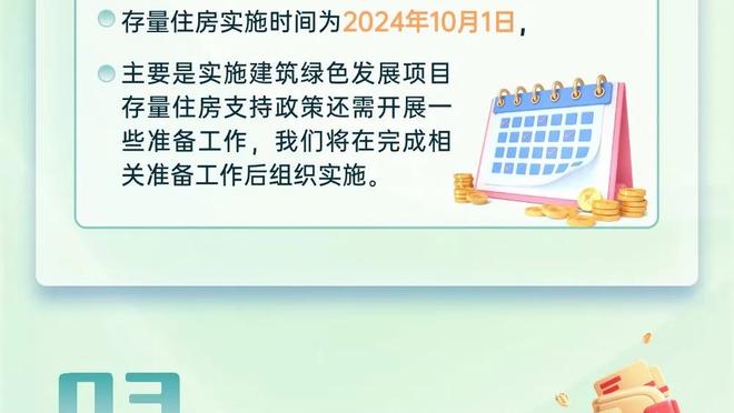 雷竞技平台app